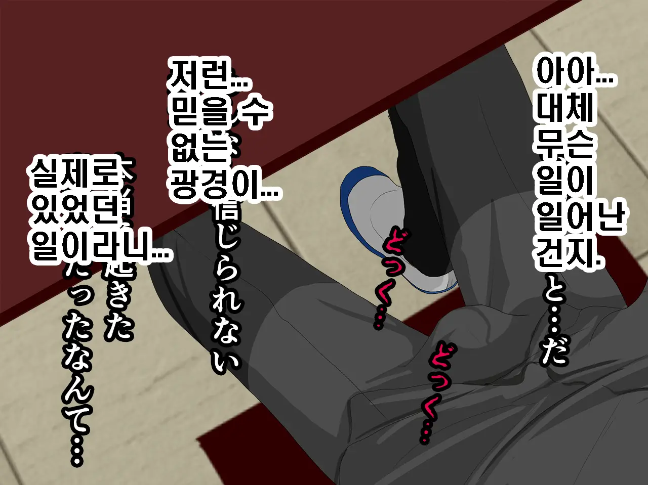 Saimin Seikyouiku 2